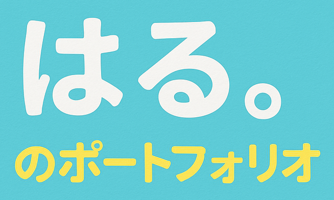 ローディング画像