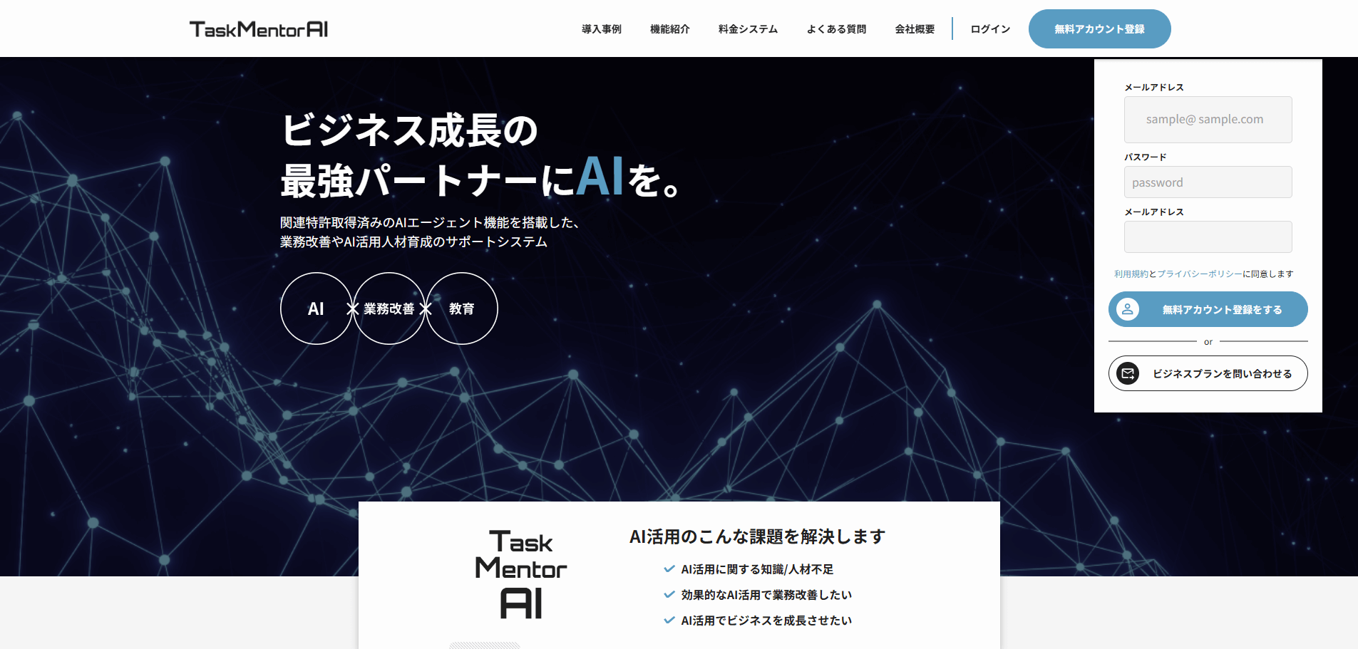 aroutech-のイメージ画像