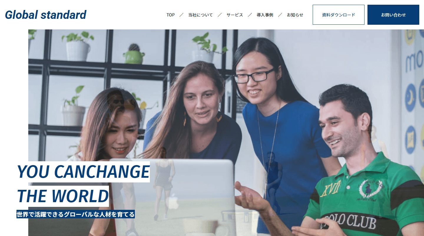 架空のコーポレートサイト