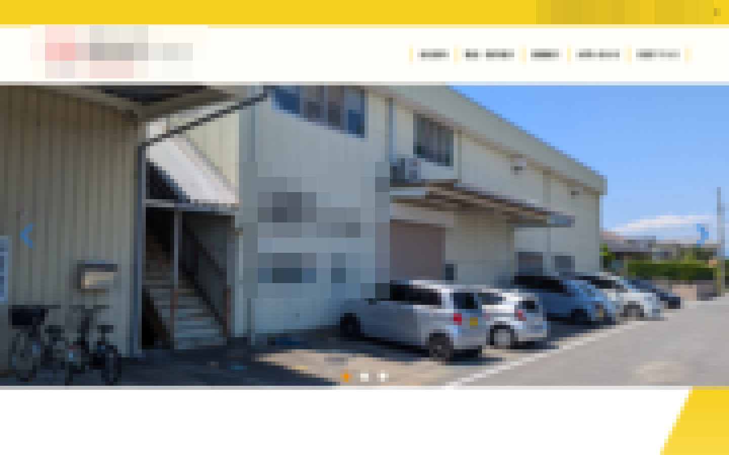 非公開案件のアイキャッチ画像
