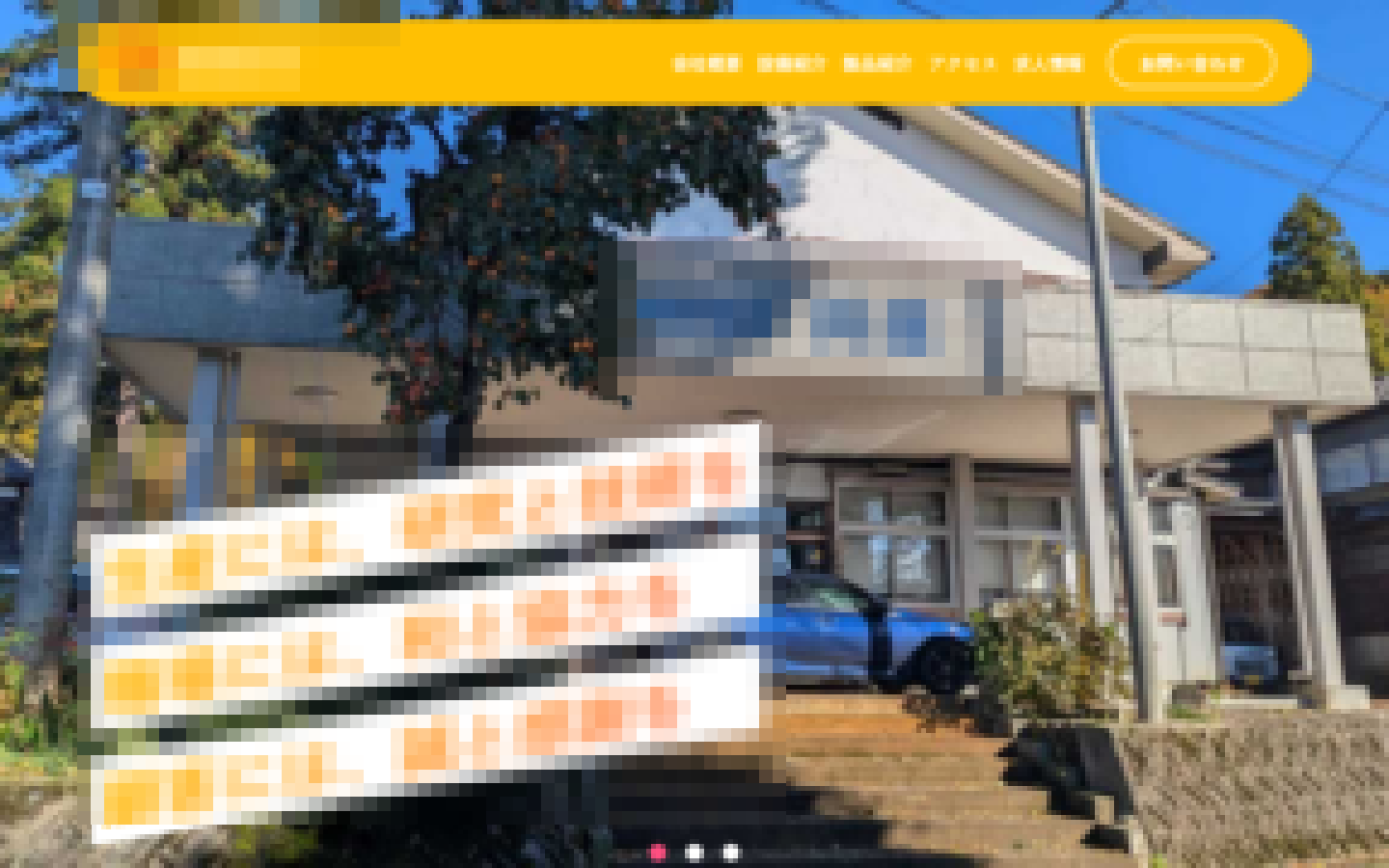 非公開案件Bのアイキャッチ画像