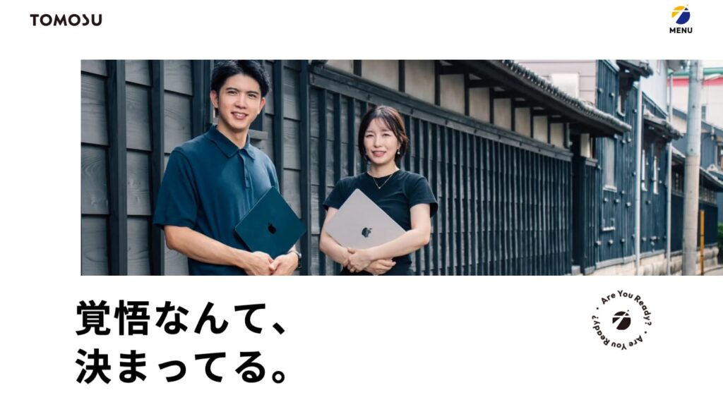 TOMOSU